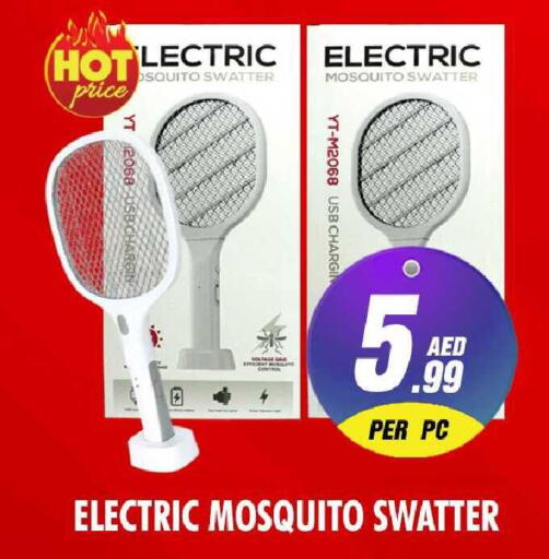 available at نايت تو نايت in الإمارات العربية المتحدة , الامارات - الشارقة / عجمان