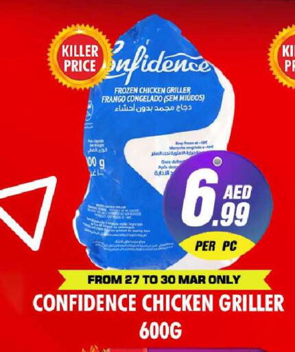 available at نايت تو نايت in الإمارات العربية المتحدة , الامارات - الشارقة / عجمان