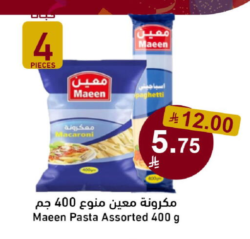 available at جوول ماركت in مملكة العربية السعودية, السعودية, سعودية - الخبر‎