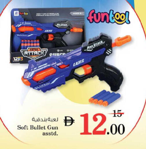 available at Nesto Hypermarket in UAE - Dubai