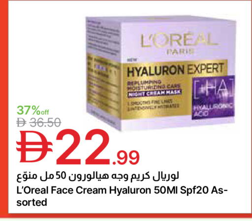 available at جمعية الامارات التعاونية in الإمارات العربية المتحدة , الامارات - دبي