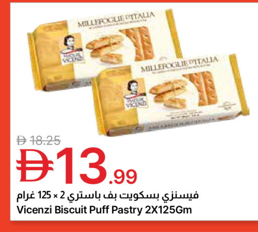 available at Emirates Co-Operative Society in UAE - Dubai