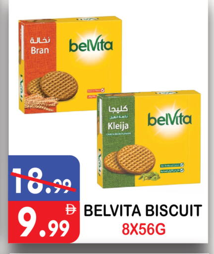 Cardamom available at يونايتد هيبر ماركت in الإمارات العربية المتحدة , الامارات - دبي