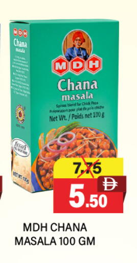 Peas available at Adil Supermarket in UAE - Abu Dhabi