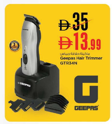 available at نستو هايبرماركت in الإمارات العربية المتحدة , الامارات - دبي