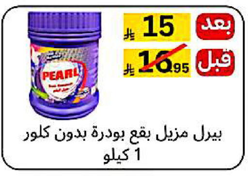 available at Yelq Store in KSA, Saudi Arabia, Saudi - Mecca