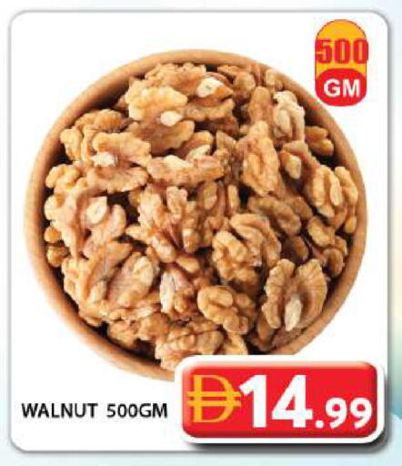 available at Grand Hyper Market in UAE - Dubai