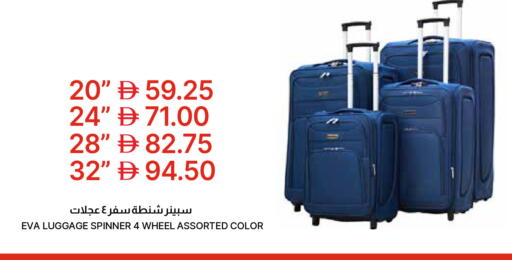 available at جمعية الامارات التعاونية in الإمارات العربية المتحدة , الامارات - دبي