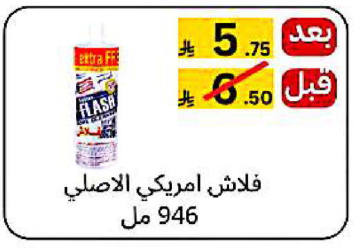 available at Yelq Store in KSA, Saudi Arabia, Saudi - Mecca