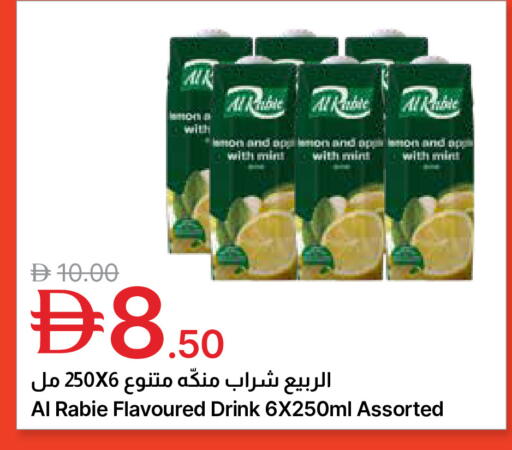 Lemon available at جمعية الامارات التعاونية in الإمارات العربية المتحدة , الامارات - دبي