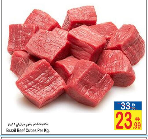 available at سن اند ساند هايبر ماركت ذ.م.م in الإمارات العربية المتحدة , الامارات - رَأْس ٱلْخَيْمَة