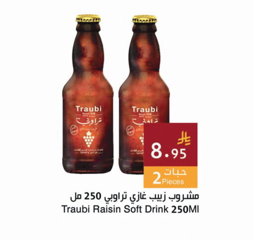 available at Hala Markets in KSA, Saudi Arabia, Saudi - Dammam