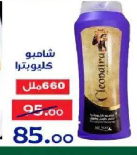 available at Aldoneia Bkheir ismailia  in Egypt - Cairo