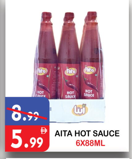 available at يونايتد هيبر ماركت in الإمارات العربية المتحدة , الامارات - دبي