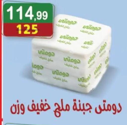 available at هايبر النسر in Egypt - القاهرة