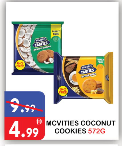 Coconut available at يونايتد هيبر ماركت in الإمارات العربية المتحدة , الامارات - دبي