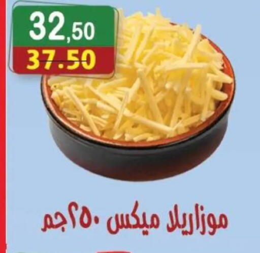 available at هايبر النسر in Egypt - القاهرة