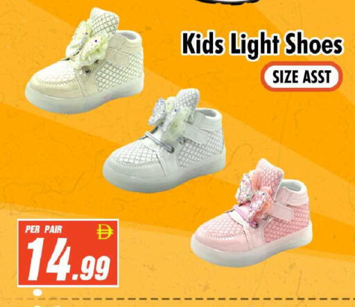 available at نايت تو نايت in الإمارات العربية المتحدة , الامارات - الشارقة / عجمان