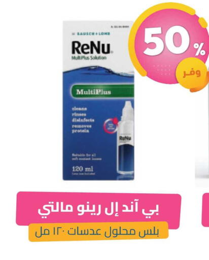 available at United Pharmacies in KSA, Saudi Arabia, Saudi - Ar Rass