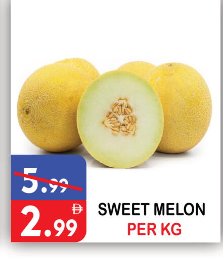Melon available at يونايتد هيبر ماركت in الإمارات العربية المتحدة , الامارات - دبي
