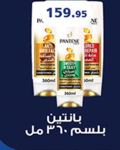 available at Al Rayah Market   in Egypt - Cairo