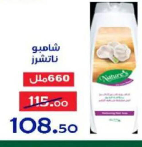 available at Aldoneia Bkheir ismailia  in Egypt - Cairo