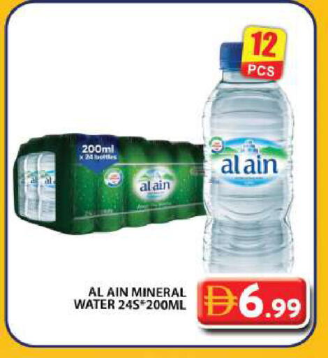 available at Grand Hyper Market in UAE - Dubai