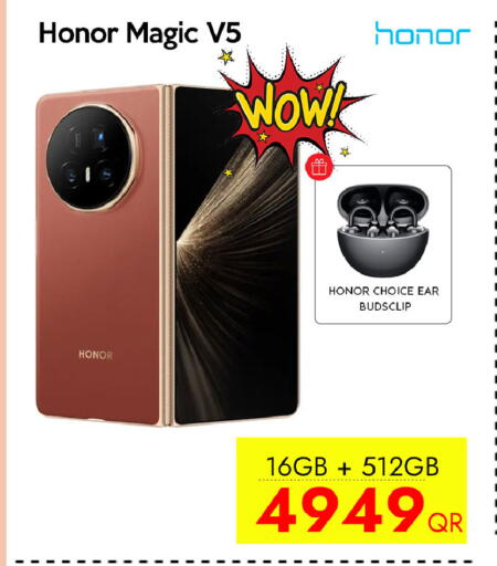 available at سيل بلاينت للهواتف in قطر - الوكرة