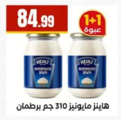 available at مارت فيل in Egypt - القاهرة