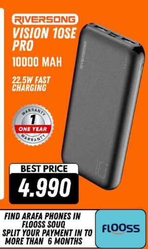 available at Arafa Phones in Bahrain