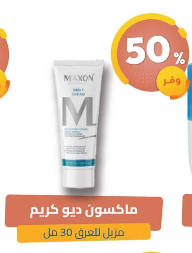 available at United Pharmacies in KSA, Saudi Arabia, Saudi - Ar Rass