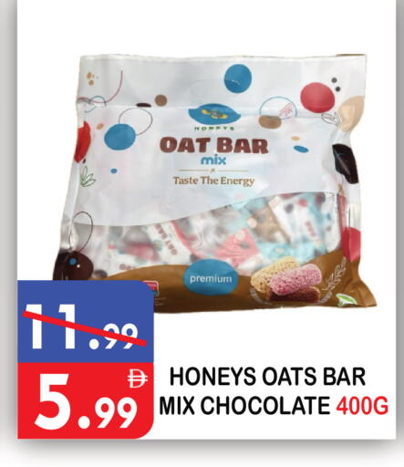 available at United Hypermarket in UAE - Dubai