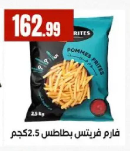 available at مارت فيل in Egypt - القاهرة