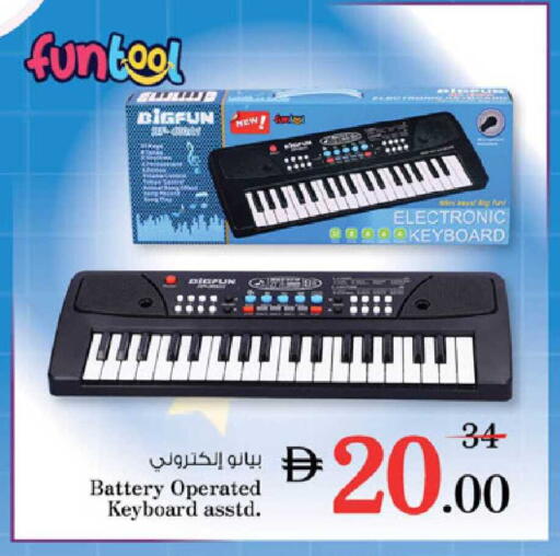 available at نستو هايبرماركت in الإمارات العربية المتحدة , الامارات - دبي