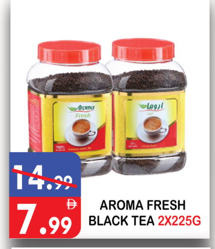 available at يونايتد هيبر ماركت in الإمارات العربية المتحدة , الامارات - دبي