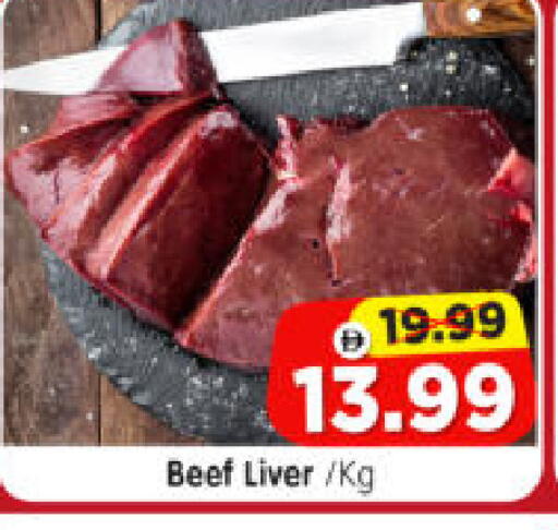 available at Al Madina Hypermarket in UAE - Abu Dhabi