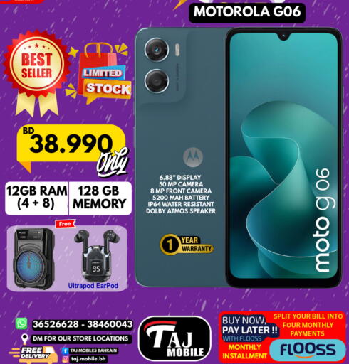 available at Taj Mobiles in Bahrain