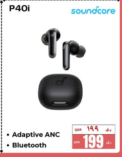 available at  ELECTROMATE QA TRADING in Qatar - Al Rayyan