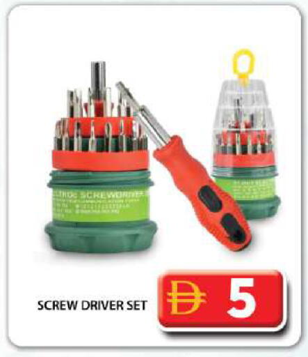 available at Grand Hyper Market in UAE - Dubai