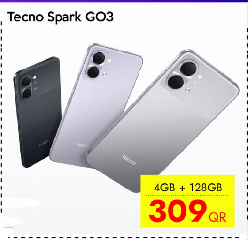 available at آي كونكت in قطر - الخور