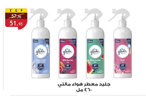 Watermelon available at Al Rayah Market   in Egypt - Cairo