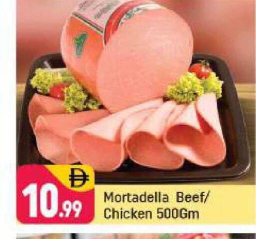 available at Shaklan  in UAE - Dubai