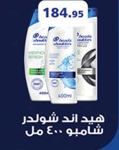 available at Al Rayah Market   in Egypt - Cairo