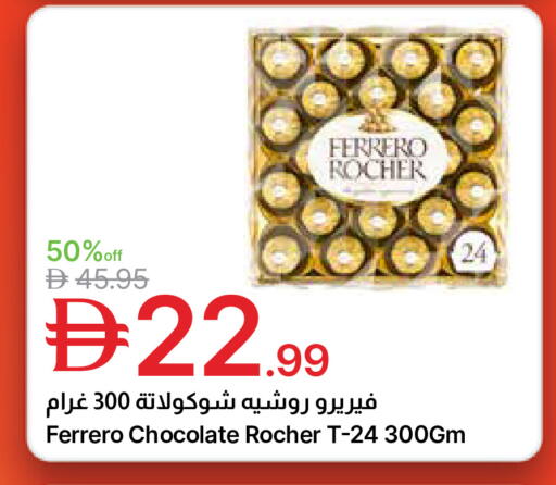 available at جمعية الامارات التعاونية in الإمارات العربية المتحدة , الامارات - دبي