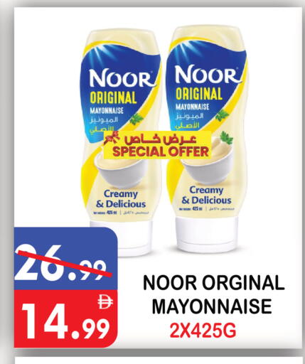 available at United Hypermarket in UAE - Dubai