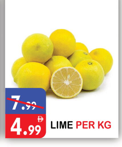 available at يونايتد هيبر ماركت in الإمارات العربية المتحدة , الامارات - دبي