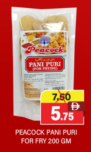 available at Adil Supermarket in UAE - Abu Dhabi