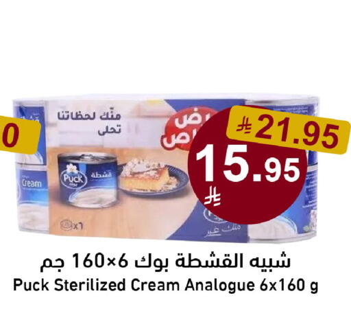 available at Joule Market in KSA, Saudi Arabia, Saudi - Al Khobar