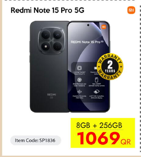 available at سيل بلاينت للهواتف in قطر - الخور