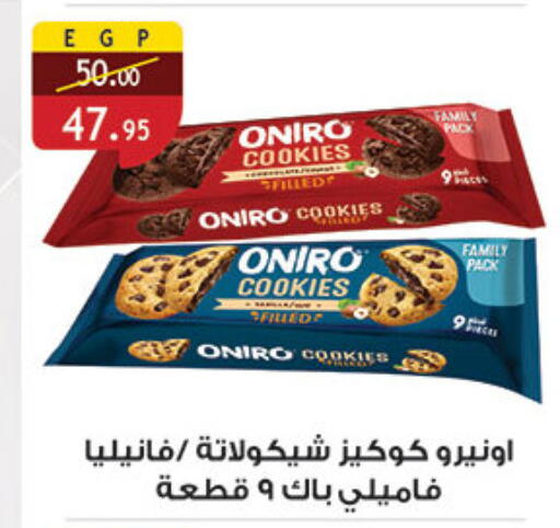 available at Al Rayah Market   in Egypt - Cairo